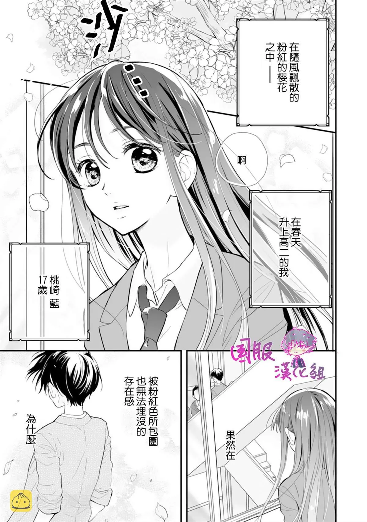 第01话 第5页