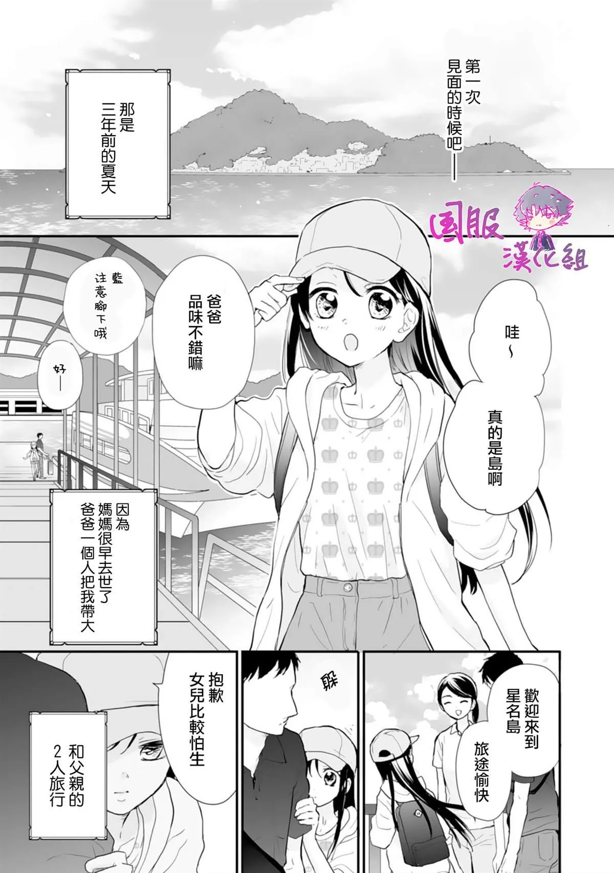 第01话 第11页