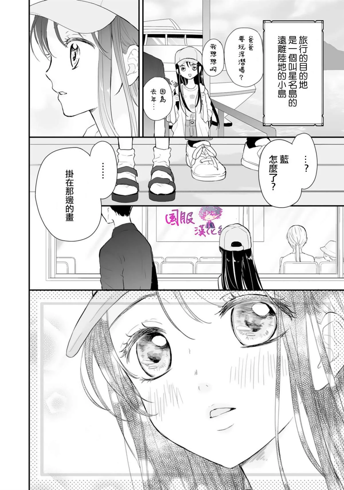 第01话 第12页