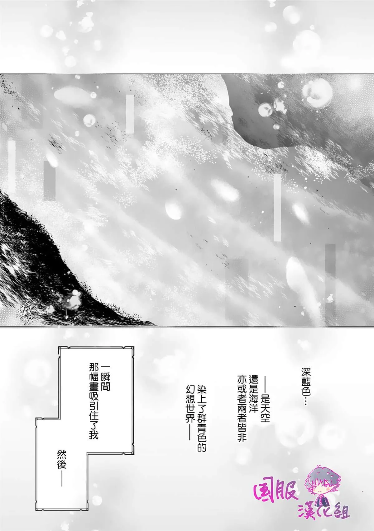 第01话 第13页