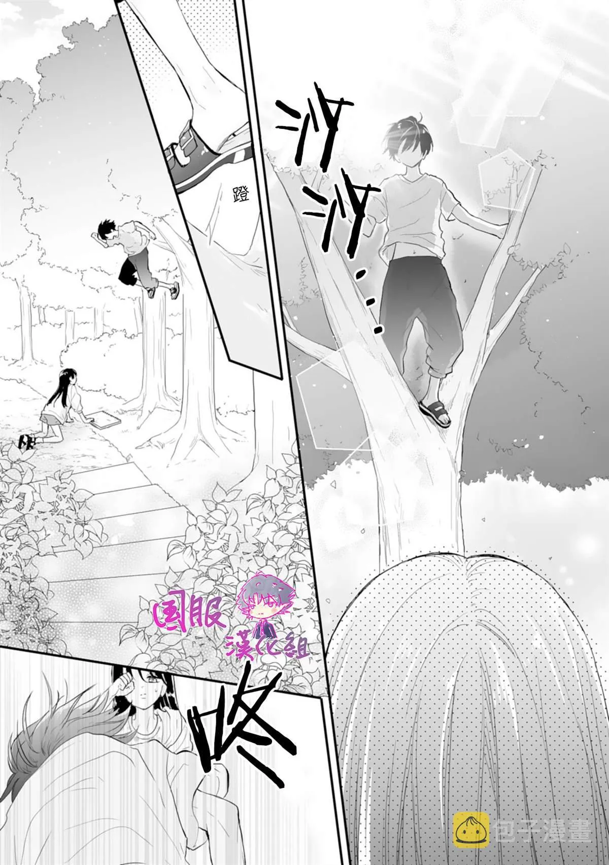 第01话 第17页