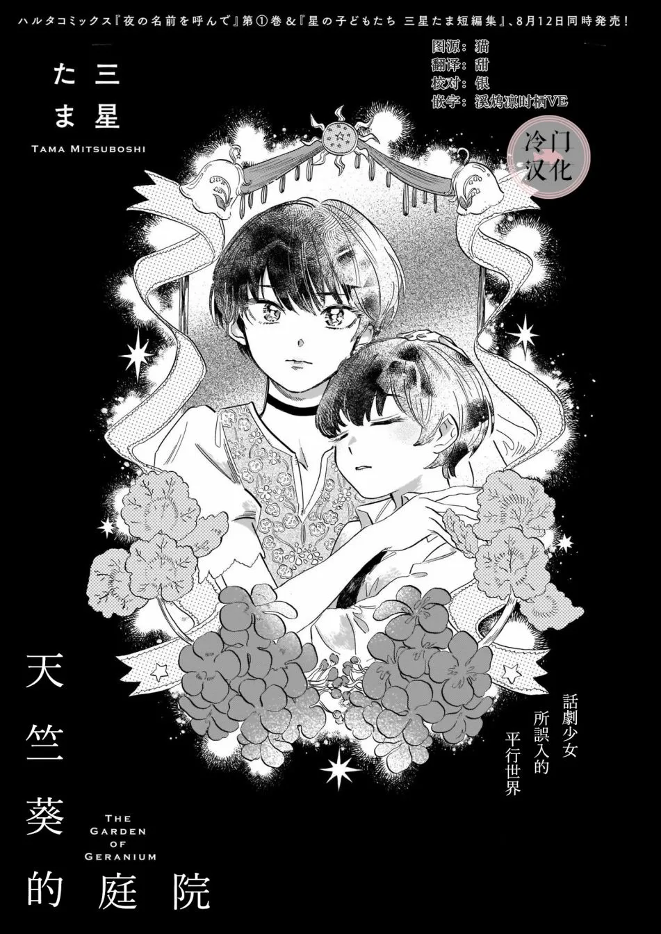 短篇 第1页