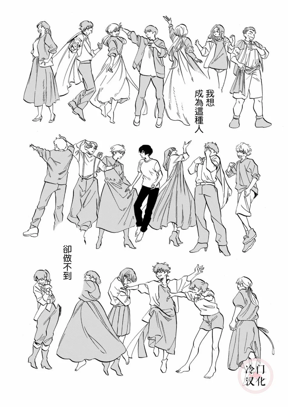 短篇 第26页