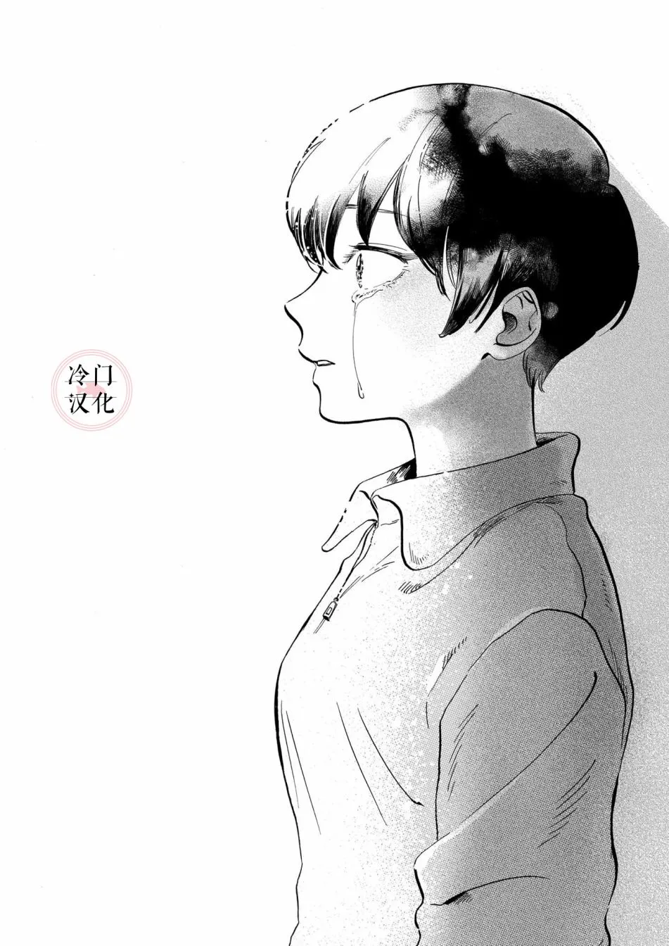 短篇 第33页