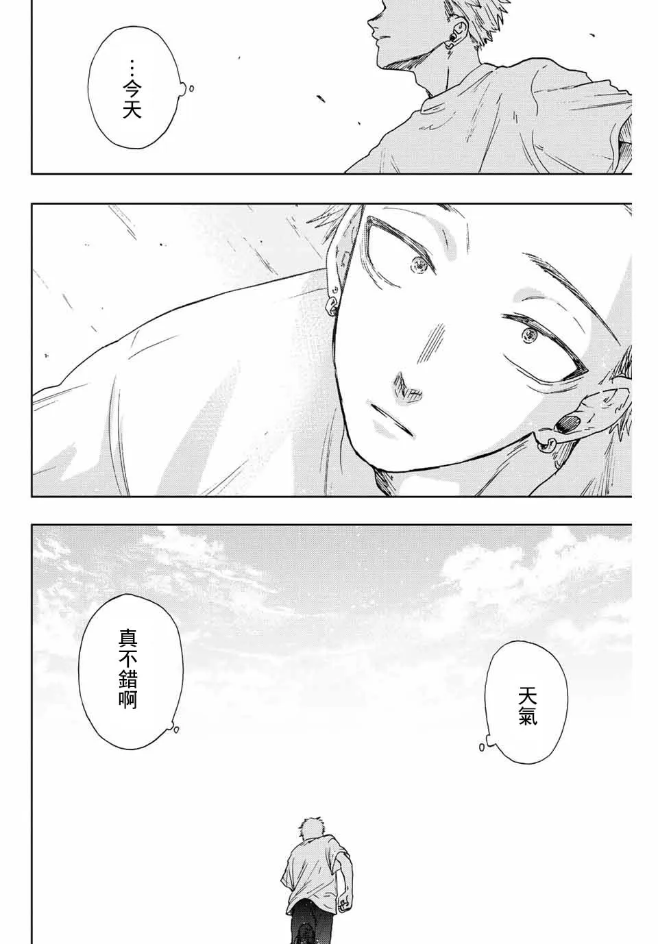 第16话 第22页