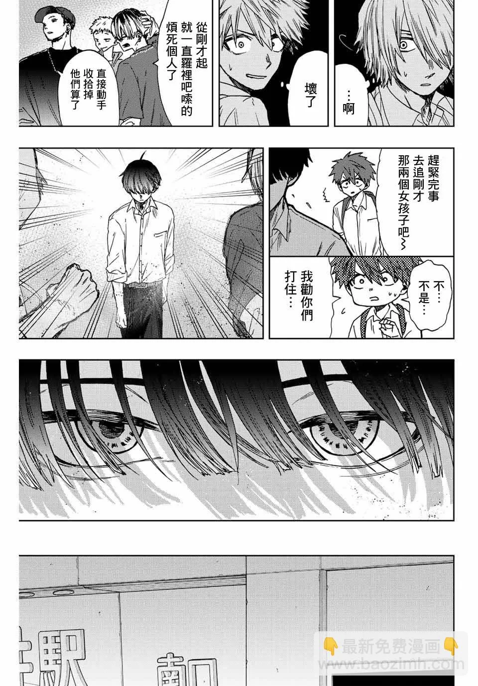 第15话 第17页