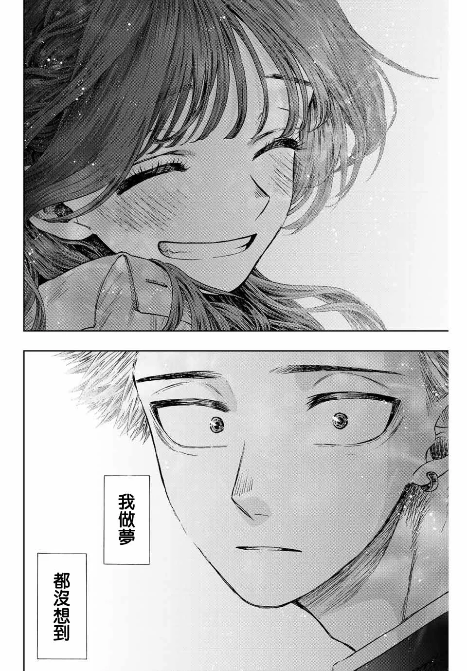 第19话 第19页