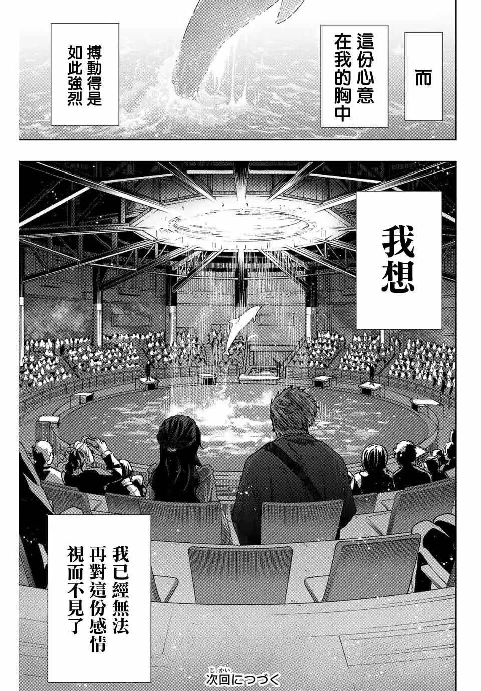 第19话 第22页