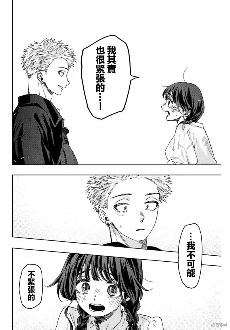 第42话 第10页