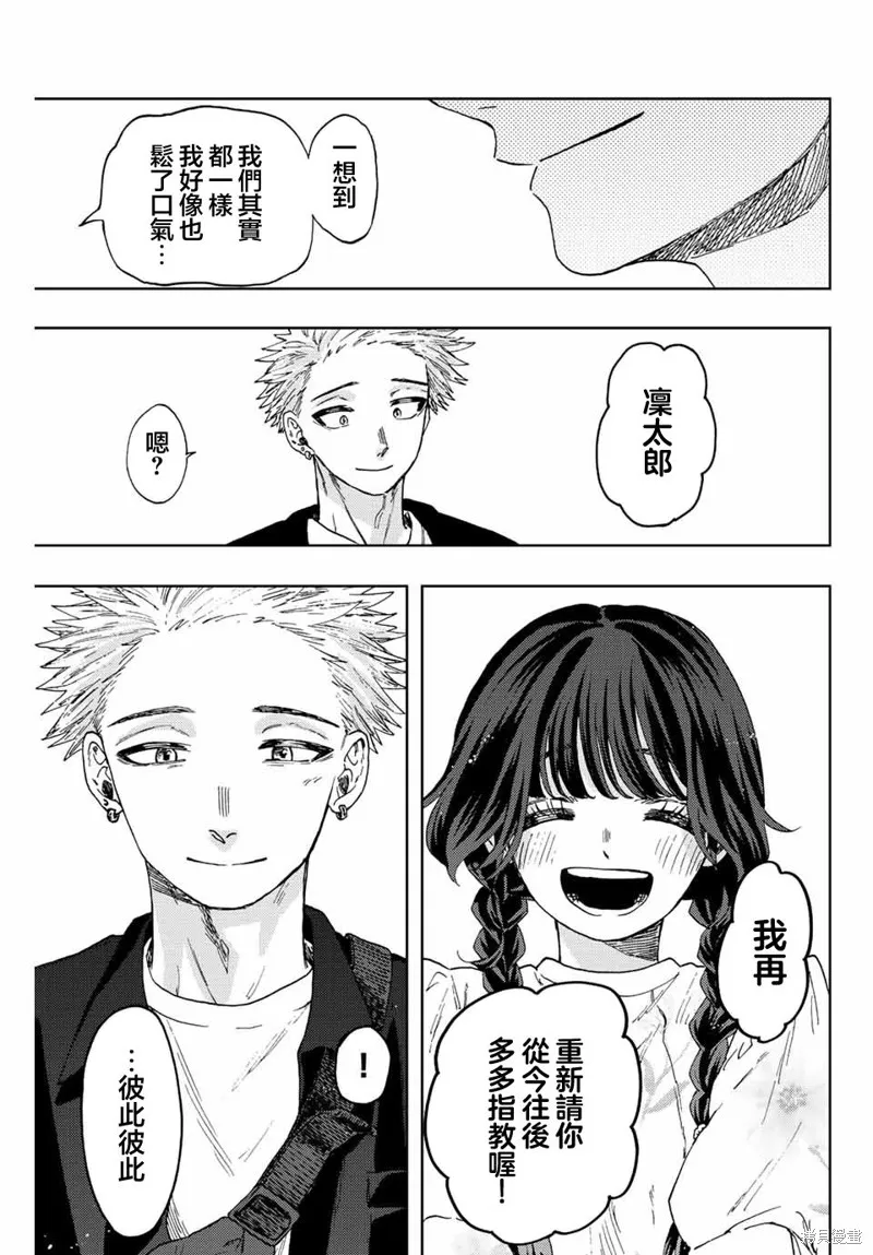 第42话 第19页