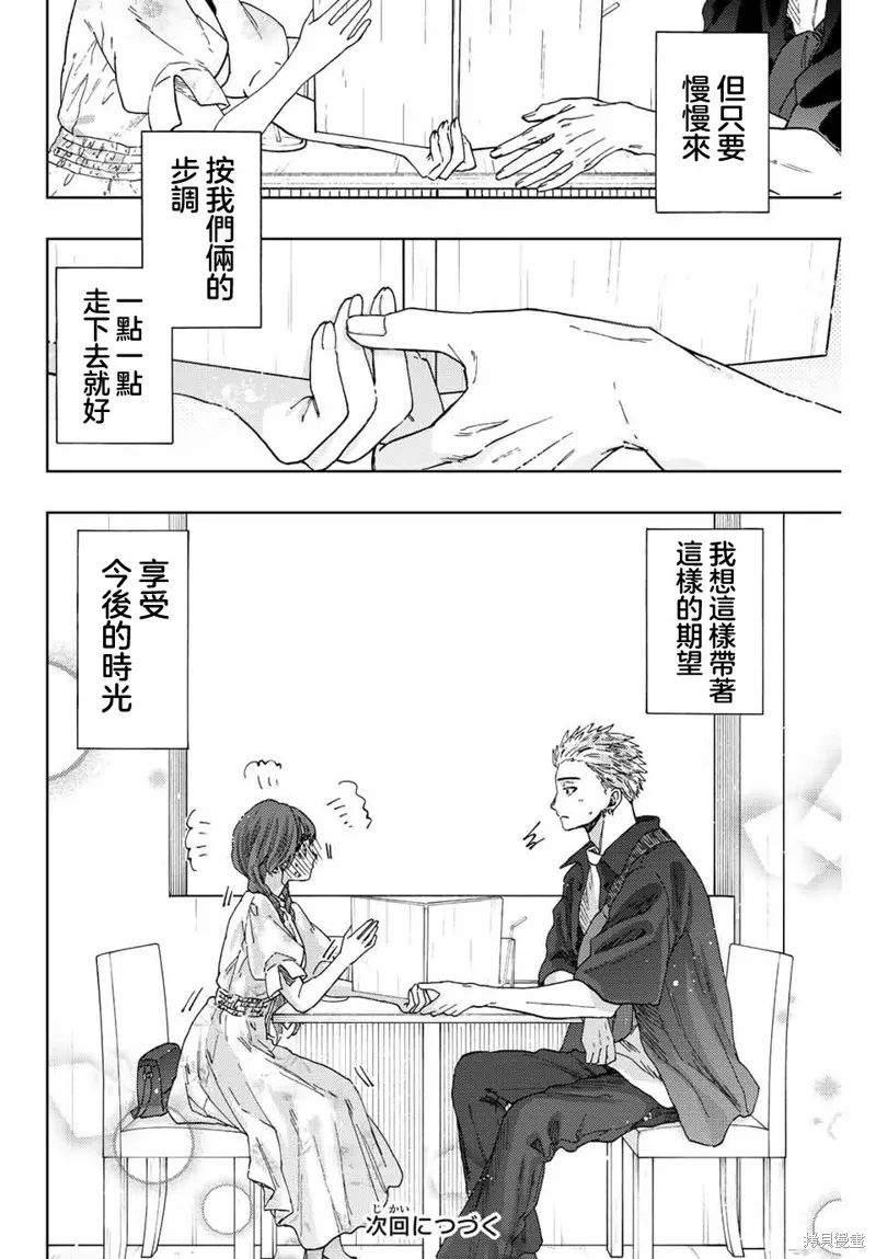 第42话 第22页