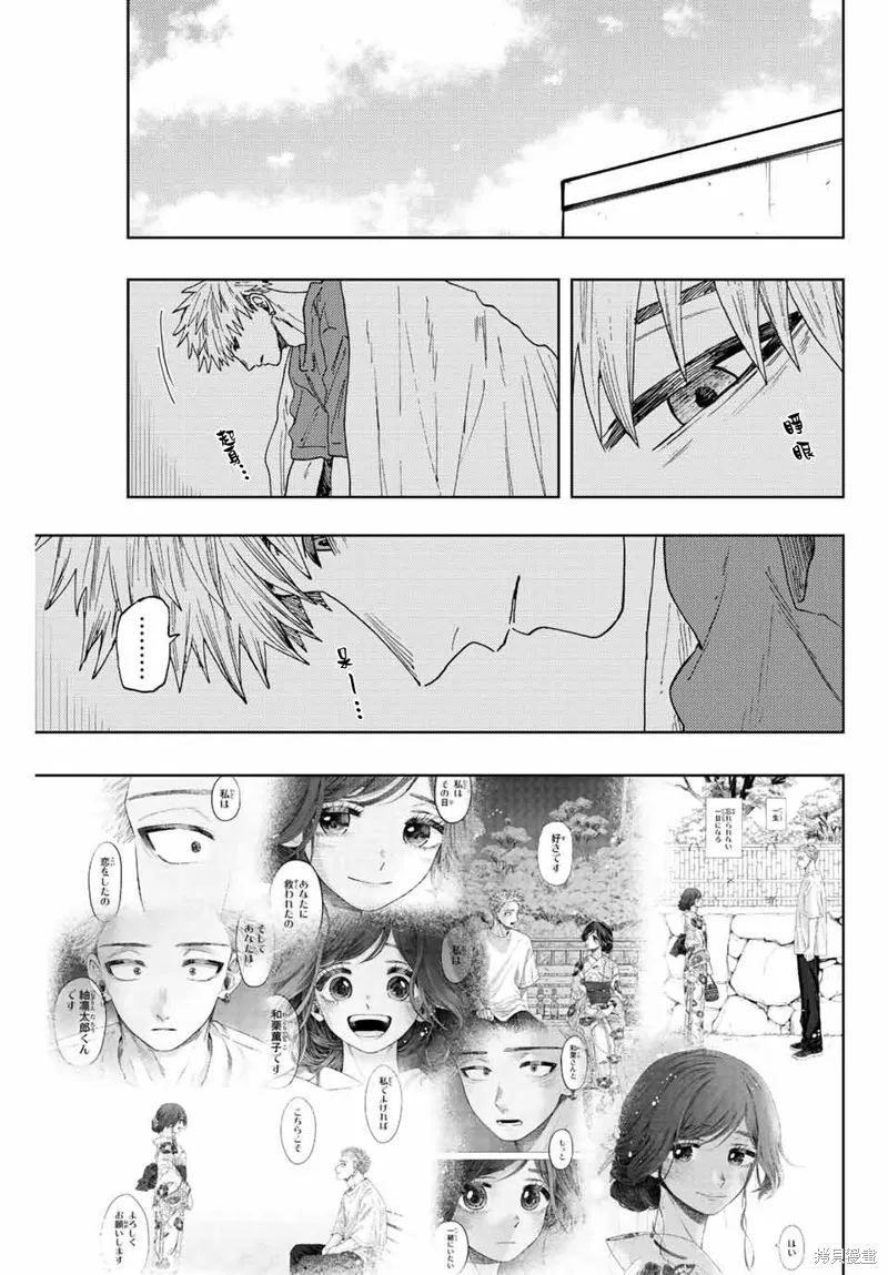 第41话 第1页
