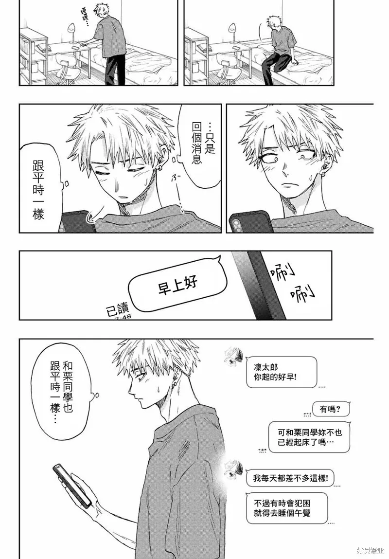第41话 第10页