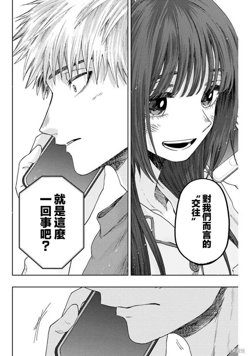 第41话 第18页