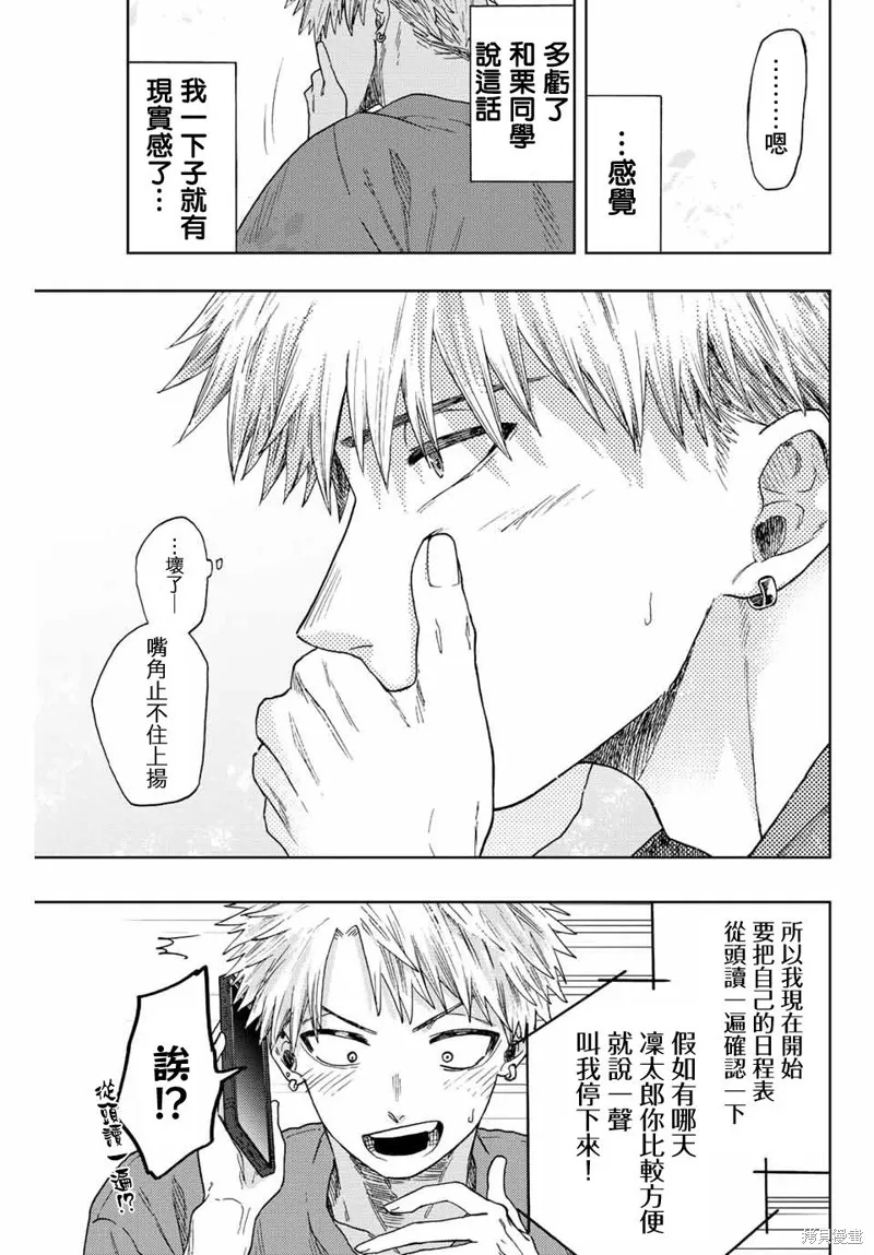 第41话 第19页