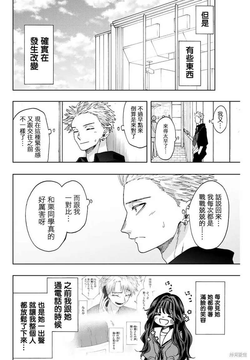 第41话 第22页