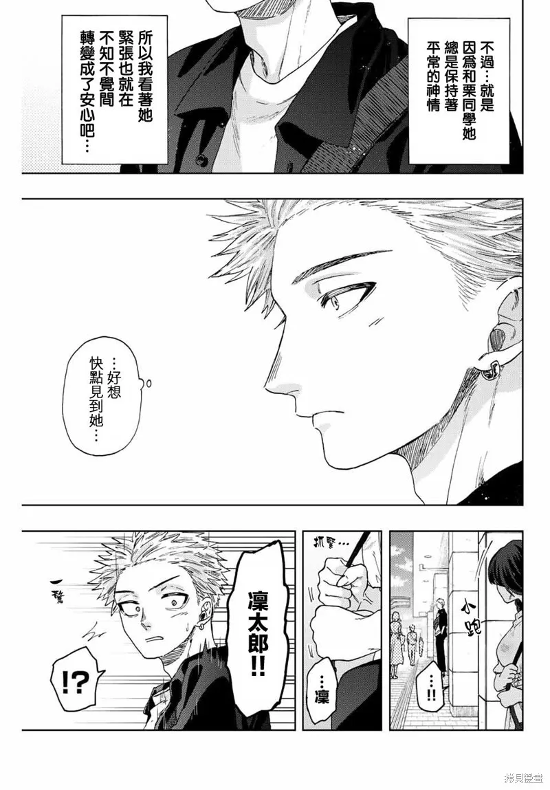 第41话 第23页