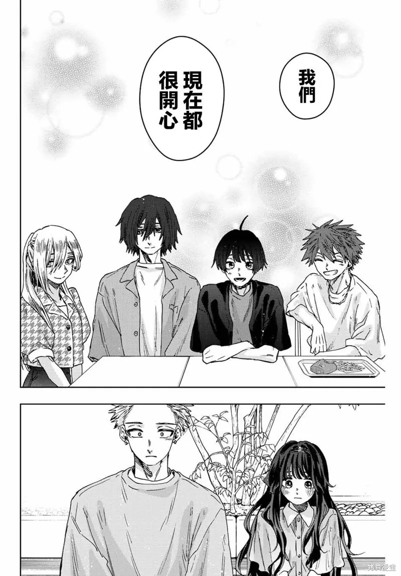 第44话 第16页