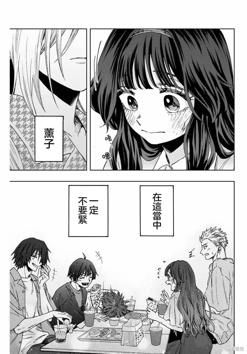第44话 第21页