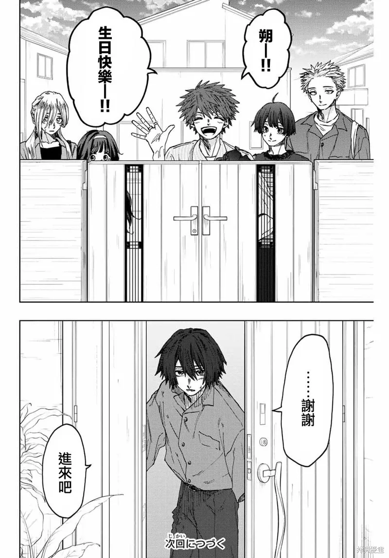 第45话 第22页
