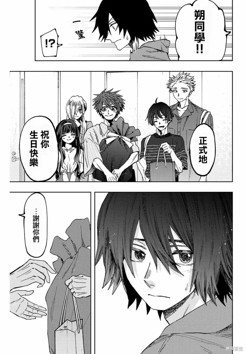 第46话 第7页