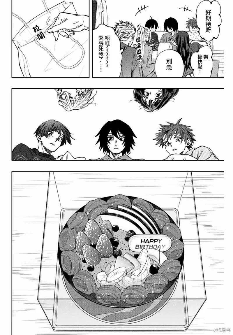 第46话 第16页