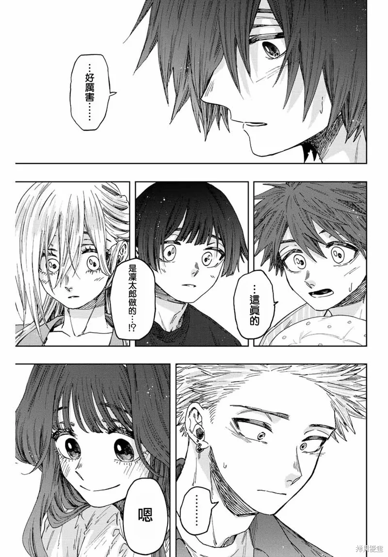第46话 第17页