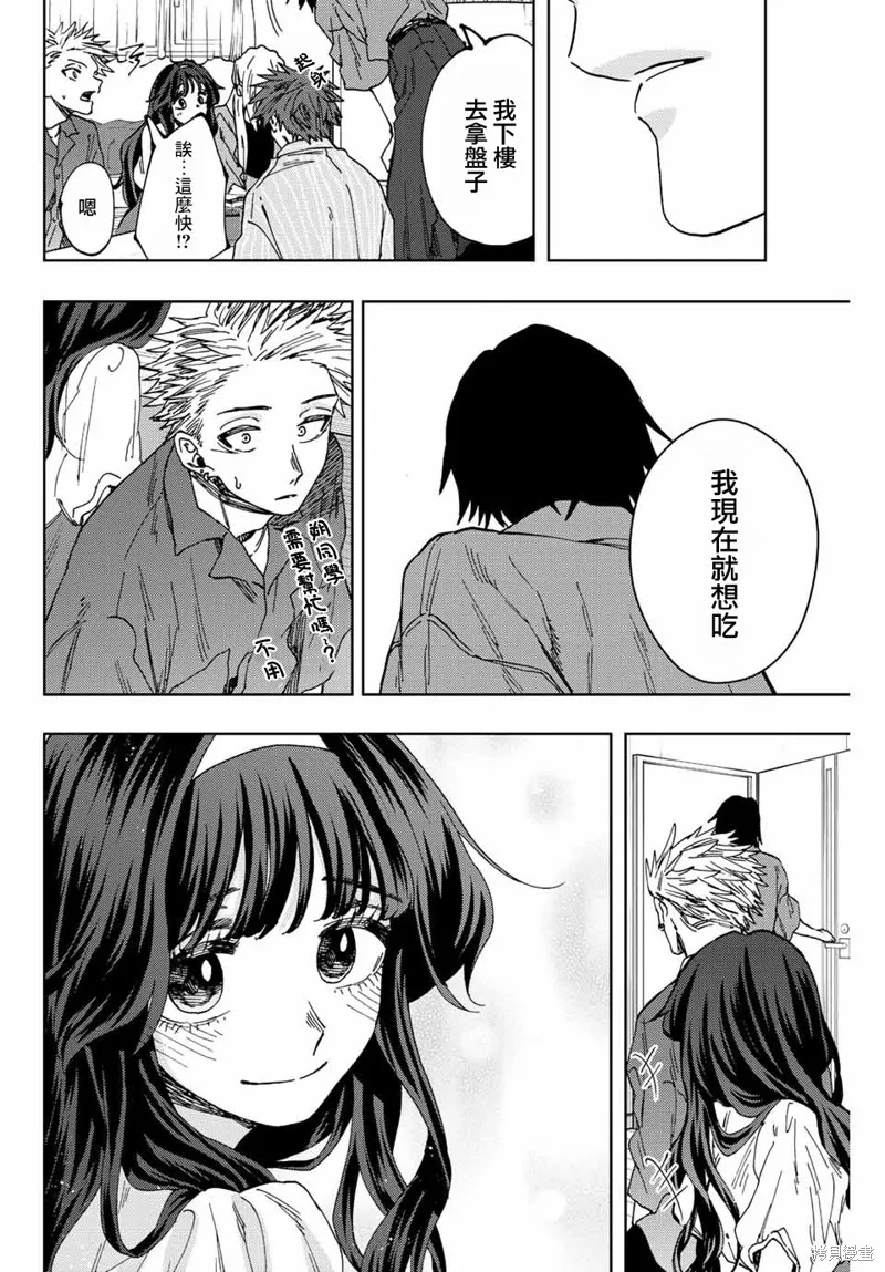 第46话 第18页