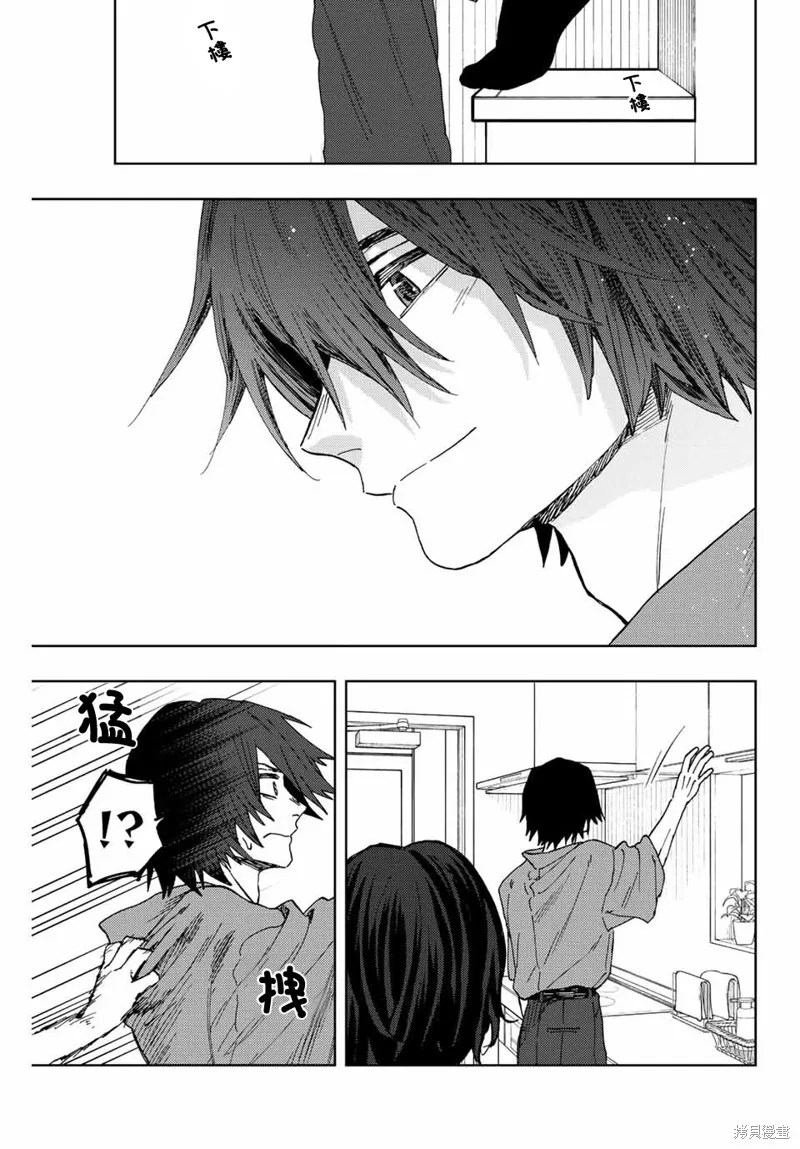 第46话 第19页