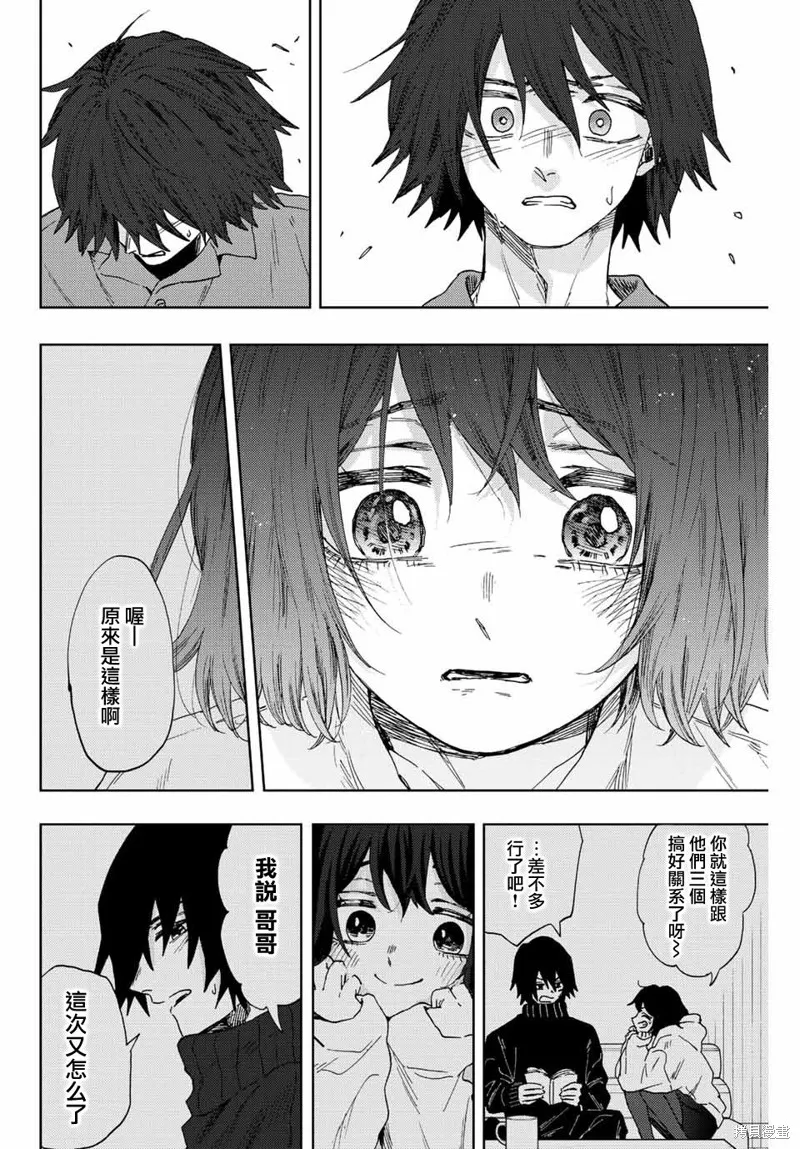 第47话 第10页