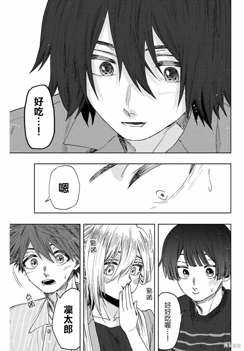 第47话 第17页