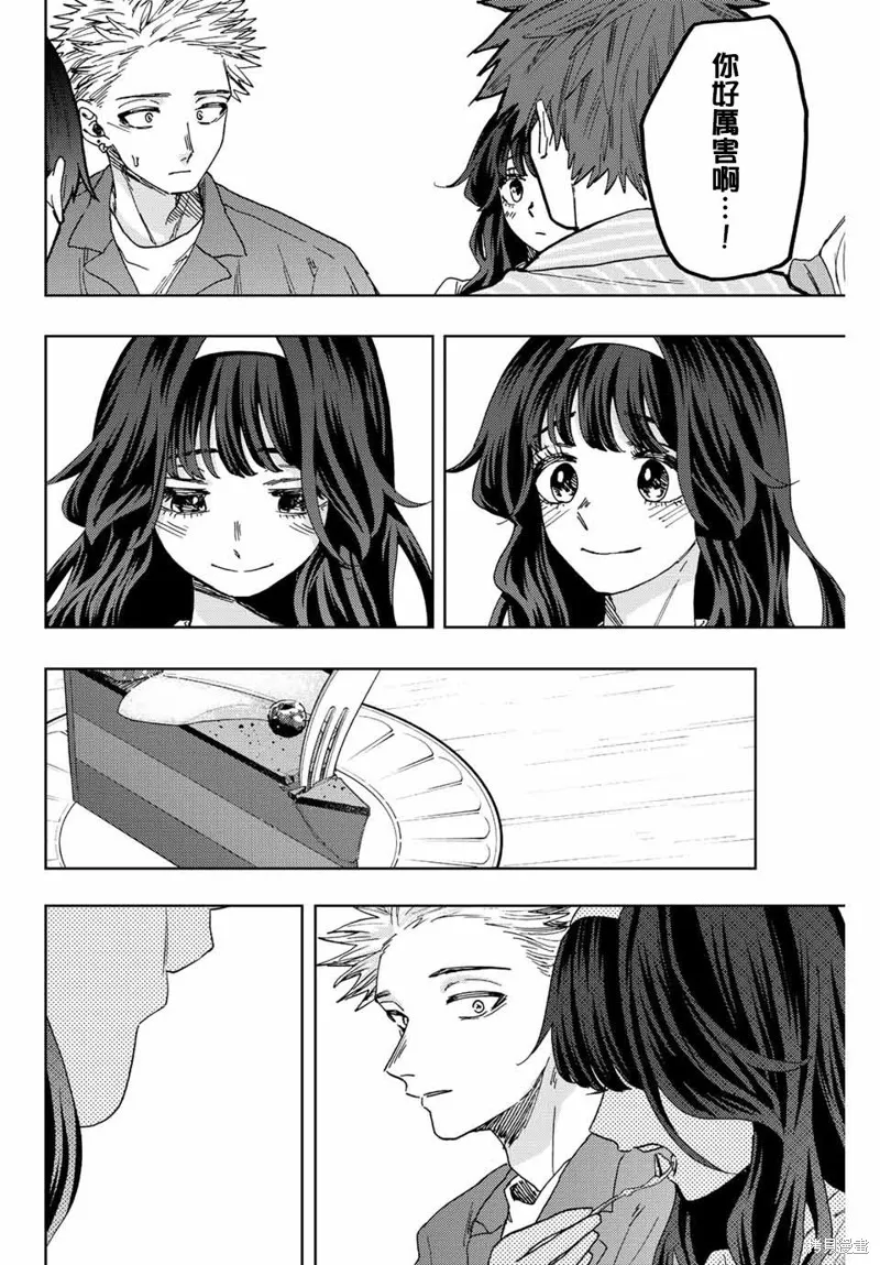 第47话 第18页