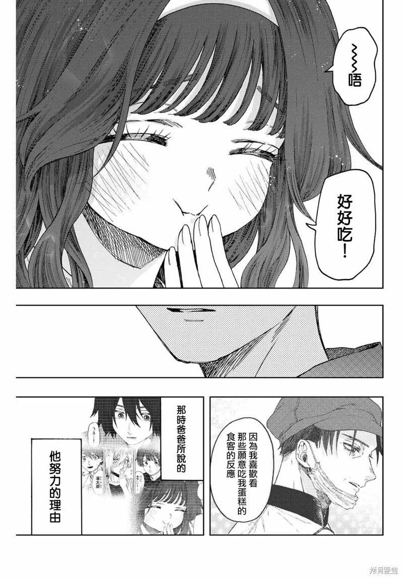 第47话 第19页