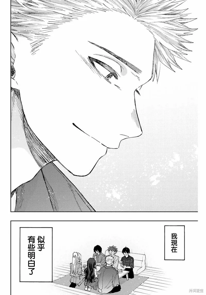 第47话 第20页