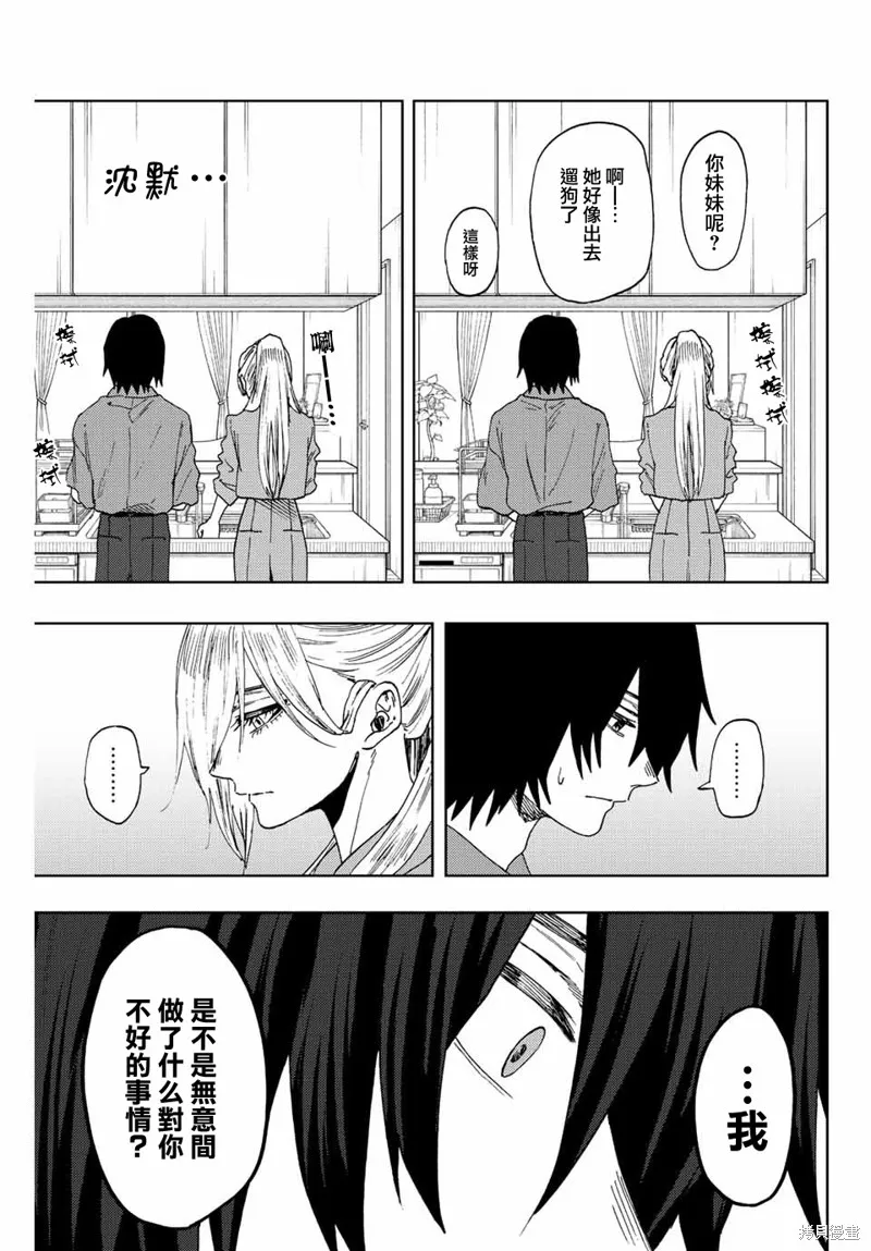 第48话 第5页