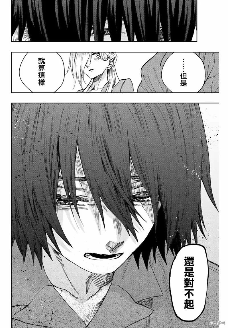 第48话 第10页