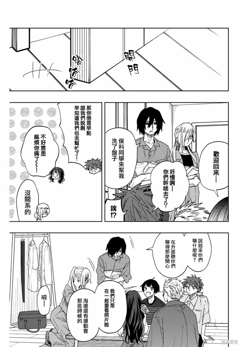 第48话 第17页