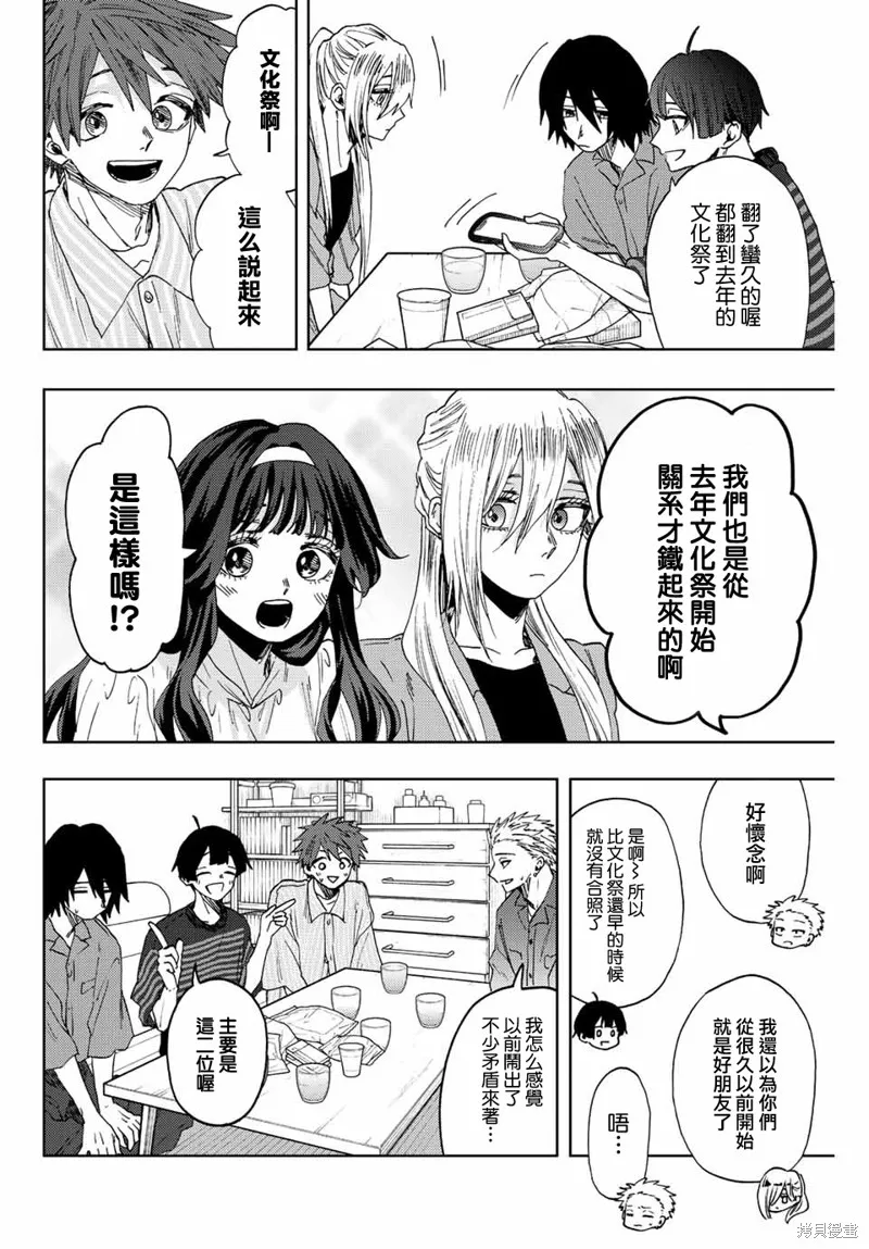 第48话 第18页