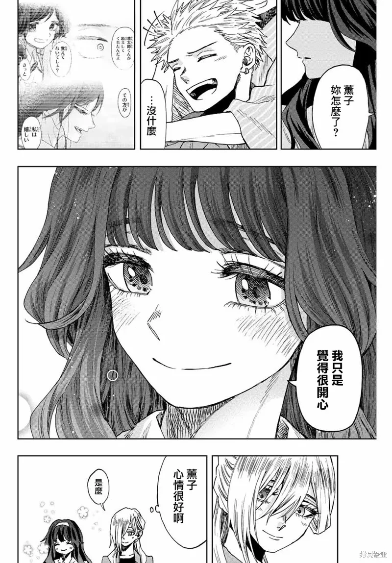 第49话 第18页