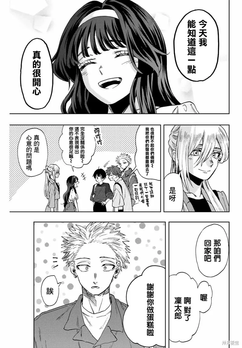 第51话 第5页