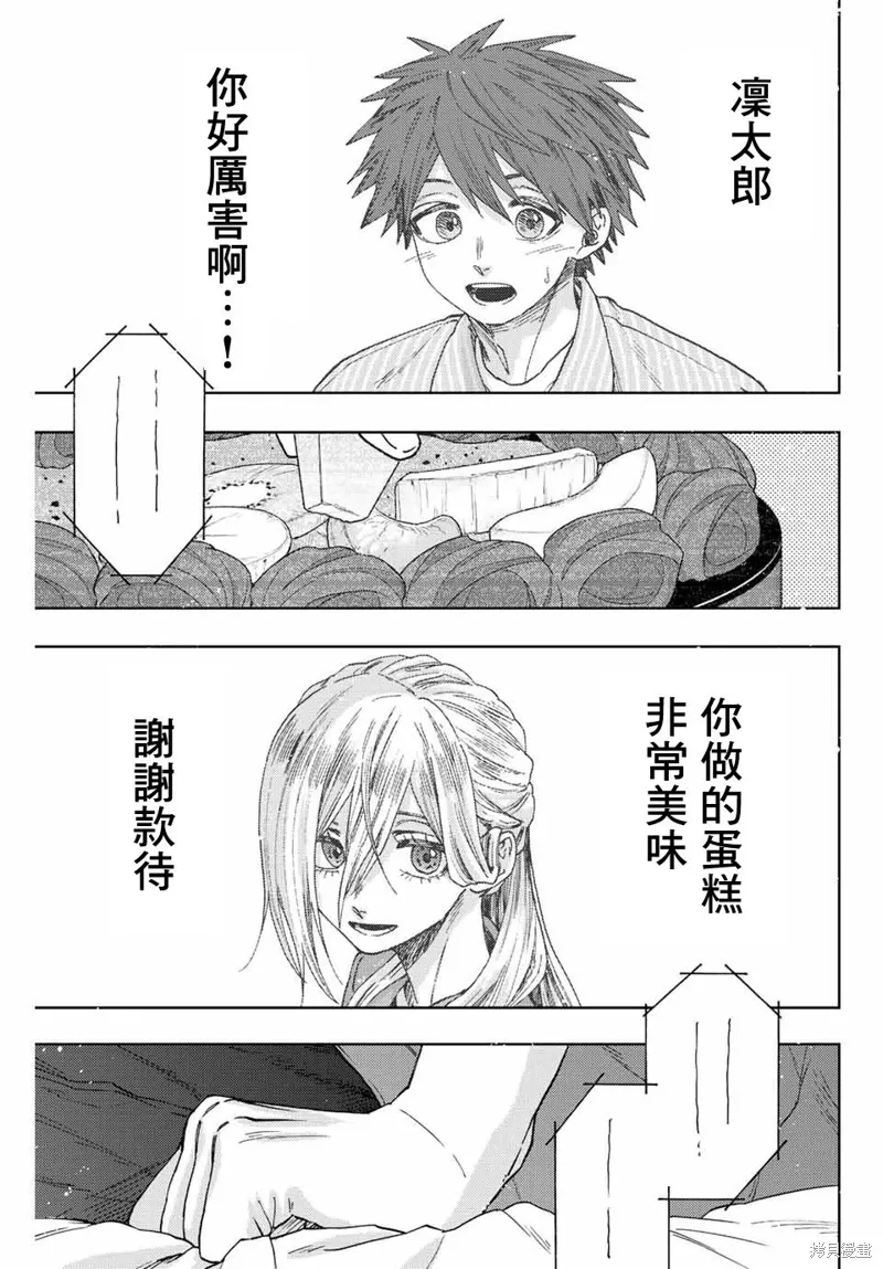 第51话 第11页