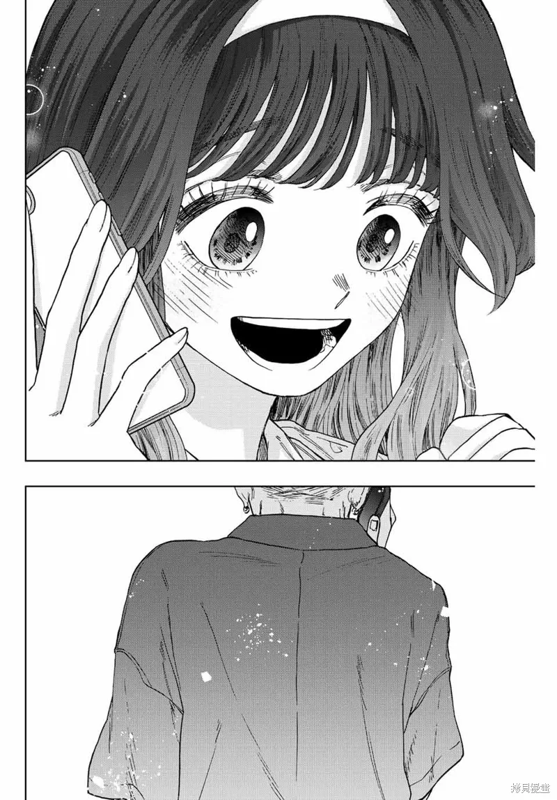 第51话 第12页