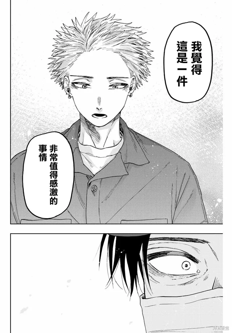 第51话 第16页