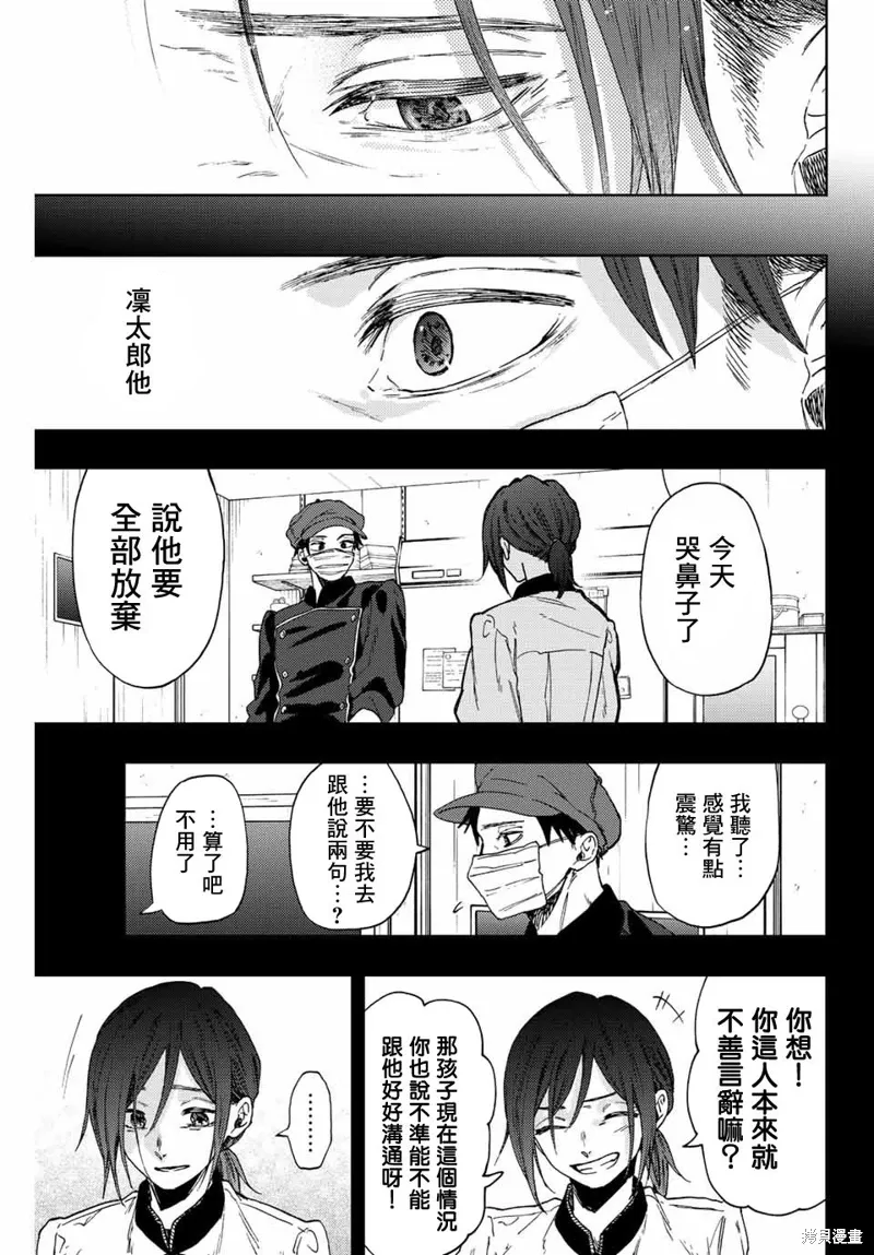 第51话 第19页