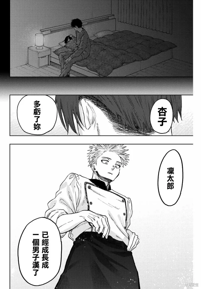 第51话 第22页