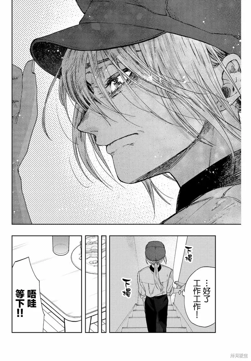 第22话 第12页