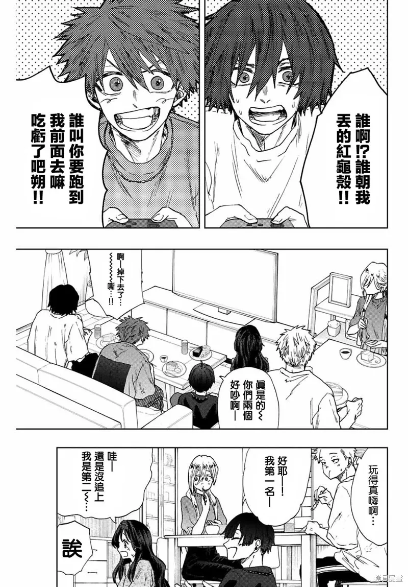第22话 第13页