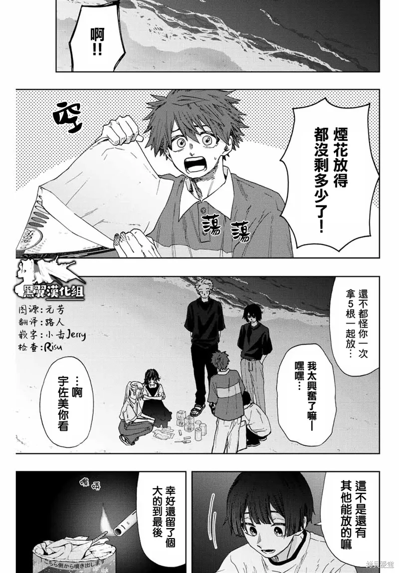 第35话 第1页