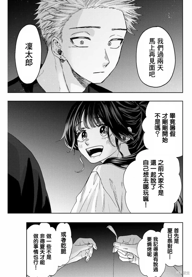 第35话 第19页