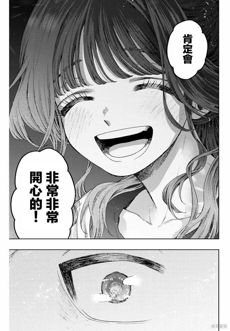 第35话 第21页